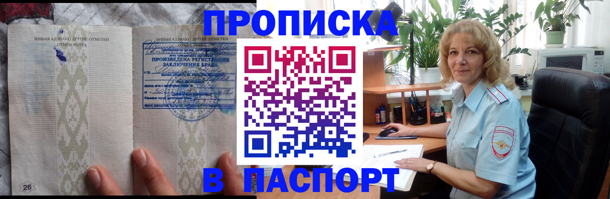 временная регистрация гарантия в Гагарине